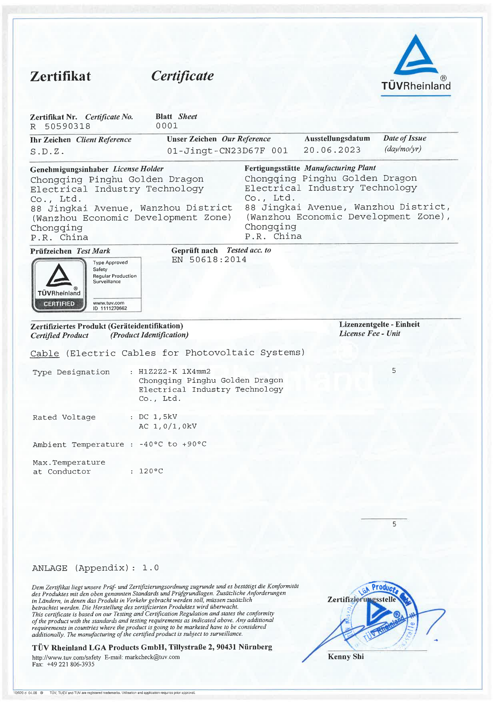 光伏線纜TUV-CE證書CN23D67F 001_00.png