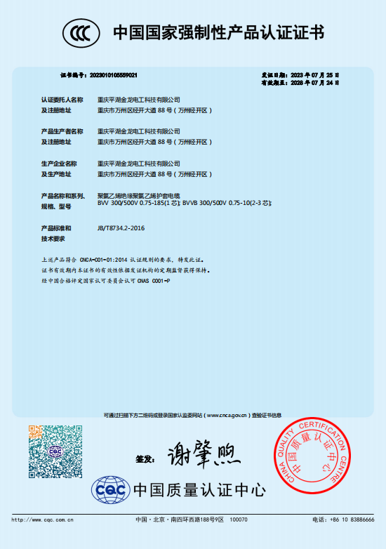 微信圖片_20230816083132.png
