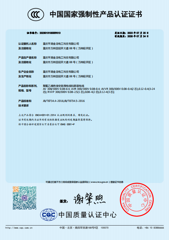 微信圖片_20230816083107.png