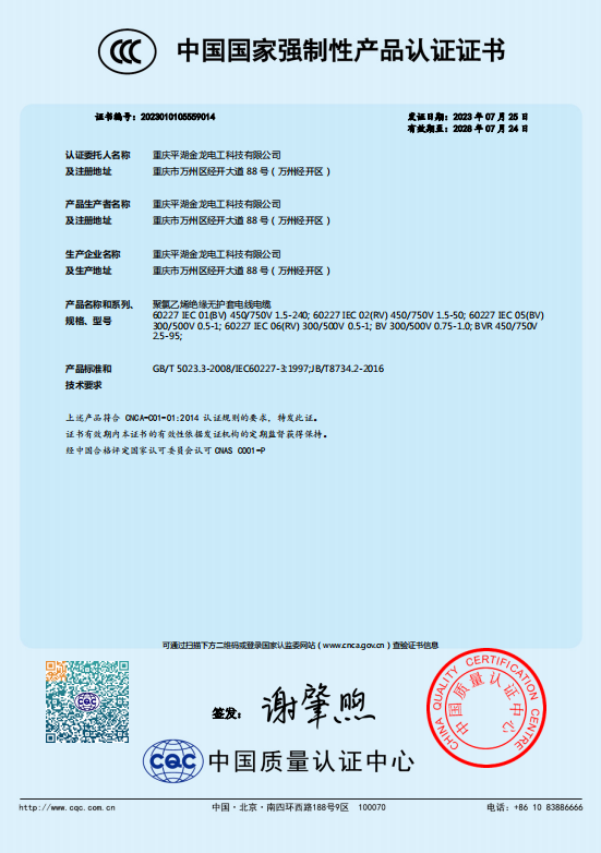 微信圖片_20230816082953.png