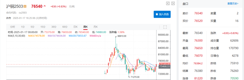 微信圖片_20250123083711.png